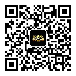 记住我们