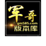 黑猫设计