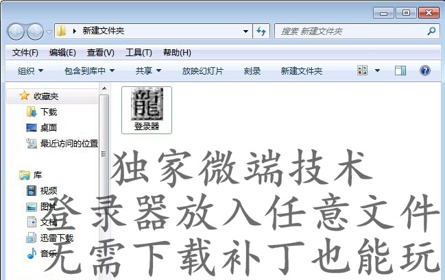 装备展示