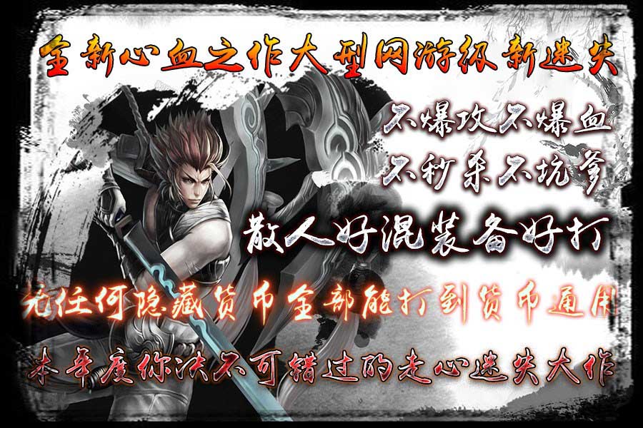 装备展示