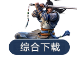 充值