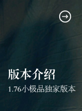 柒柒传奇三职业装备展示
