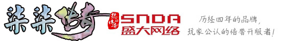 柒柒传奇