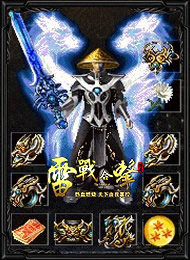 强化星王