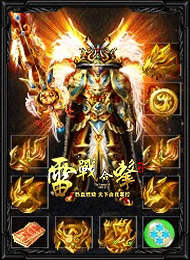 终极星王