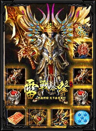 至尊星王