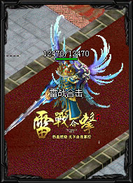 神秘装备