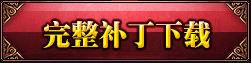 http://pk.919027.com/hlxz.htm