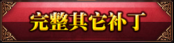 http://pk.919027.com/hlxz.htm