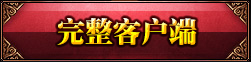 http://pk.919027.com/hlxz.htm