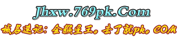 域名速记