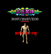 123