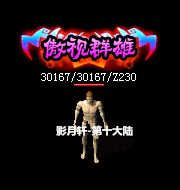 123