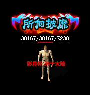 123