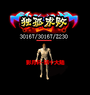 123