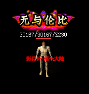 123