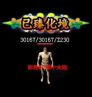 123