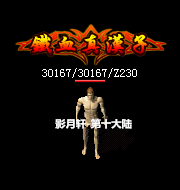 123
