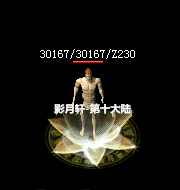 123