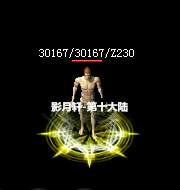 123