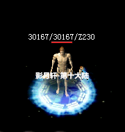 123