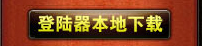 http://pk.919027.com/qb.htm