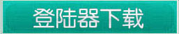 http://pk.919027.com/qb.htm
